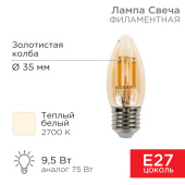 Лампы (источники света) лампа филаментная свеча cn35 9.5 вт 950 лм 2400k e27 золотистая колба | 604-100 | rexant выгодная цена