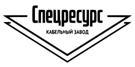 Спецресурс