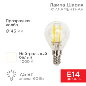 Лампы (источники света) лампа филаментная шарик gl45 7.5 вт 600 лм 4000k e14 прозрачная колба | 604-122 | rexant выгодная цена