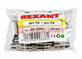 1Разъемы, переходники, делители TV переход штекер tv-штекер tv | 05-2302 | rexant выгодная цена