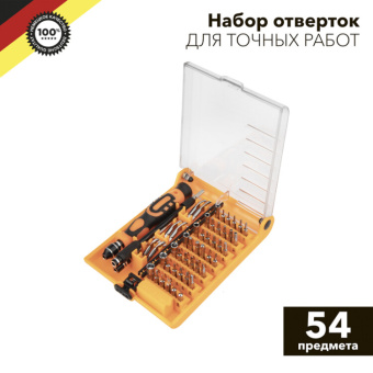 1Инструмент ручной набор отверток для точных работ kranz 54 предмета |kr-12-4771 | kranz выгодная цена