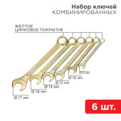 Инструмент ручной набор ключей комбинированных (8, 10, 12, 13, 14, 17 мм), 6 шт., желтый цинк | 12-5841-2 | rexant выгодная цена