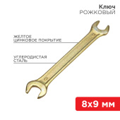 Инструмент ручной ключ рожковый 8х9 мм, желтый цинк | 12-5822-2 | rexant выгодная цена