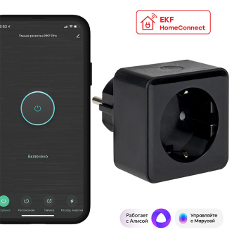 1Умный дом розетка умная wi-fi pro черн. homeconnect | rcs-2-wf | ekf выгодная цена