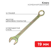 Инструмент ручной ключ комбинированный 19 мм, желтый цинк | 12-5813-2 | rexant выгодная цена
