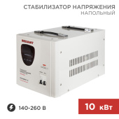 Стабилизаторы напряжения стабилизатор напряжения асн-10 000/1-ц | 11-5007 | rexant выгодная цена
