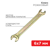 Инструмент ручной ключ рожковый 6х7 мм, желтый цинк | 12-5821-2 | rexant выгодная цена