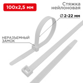 Изделия для монтажа и опрессовки кабеля хомут-стяжкa нeйлонoвая 100x2,5 мм, белая, упаковка 25 шт. | 07-0100-25 | rexant выгодная цена