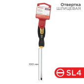 Инструмент ручной отвертка шлицевая sl 4х100 мм, двухкомпонентная рукоятка | 12-6424 | rexant выгодная цена