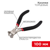 Инструмент ручной кусачки торцевые мини 100 мм никелированные, авторазжим, обливные рукоятки | 12-4605 | rexant выгодная цена