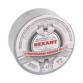1Хозтовары армированная клейкая лента 48 мм, серая, рулон 40 м | 09-4310 | rexant выгодная цена