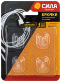 Хозтовары крючки на силикон. крепл. 5х5, прозрачн., до 1 кг, 4 шт. [sh5-s4tr-24] (24/288/2304) | б0002526 | сила выгодная цена