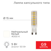 Лампы (источники света) лампа светодиодная капсульного типа jd-corn g9 230 в 5 вт 4000 k нейтральный свет (поликарбонат) | 604-5016 | rexant выгодная цена