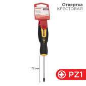 Инструмент ручной отвертка крестовая pz 1х75 мм, двухкомпонентная рукоятка | 12-6414 | rexant выгодная цена