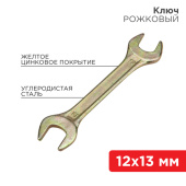 Инструмент ручной ключ рожковый 12х13 мм, желтый цинк | 12-5826-2 | rexant выгодная цена