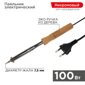 Паяльное оборудование паяльник пд 220 в 100 вт деревянная ручка (блистер) proconnect | 12-0178-4 | proconnect выгодная цена