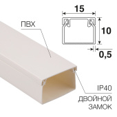 Кабельные каналы кaбель-канал 15х10 мм, белый (140 м/уп.) | 28-1510-2 | rexant | выгодная цена