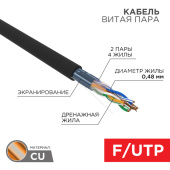 Кабель витая пара (UTP, FTP) кабель ftp 4pr 24awg cat5e 305м outdoor proconnect | 01-0154 | proconnect выгодная цена