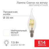 Лампы (источники света) лампа филаментная свеча на ветру cn37 7.5 вт 600 лм 4000k e14 прозрачная колба | 604-102 | rexant выгодная цена