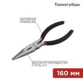 Инструмент ручной тонкогубцы 160 мм, обливные рукоятки | 12-4617-1 | rexant выгодная цена