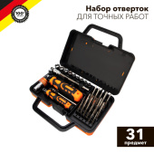 Инструмент ручной набор отверток для точных работ kranz 31 предмет |kr-12-4778 | kranz выгодная цена