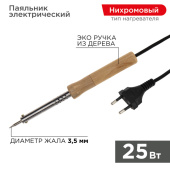 Паяльное оборудование паяльник пд 220 в 25 вт деревянная ручка (блистер) proconnect | 12-0174-4 | proconnect выгодная цена