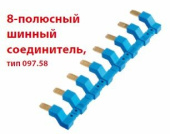Реле 8-полюсный шинный соединитель для розеток push-in серии 48,4c | 09758 | finder выгодная цена