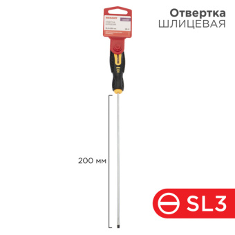 1Инструмент ручной отвертка шлицевая sl 3х200 мм, двухкомпонентная рукоятка | 12-6423 | rexant выгодная цена