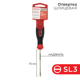 1Инструмент ручной отвертка шлицевая sl 3х75 мм, трехкомпонентная рукоятка сталь, s2 | 12-4721-1 | rexant выгодная цена