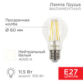 Лампы (источники света) лампа филаментная груша a60 11.5 вт 1380 лм 4000k e27 прозрачная колба | 604-077 | rexant выгодная цена