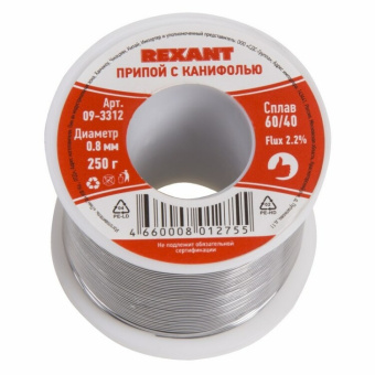 1Паяльное оборудование припой с канифолью 250 г d=0.8 мм (sn60 pb40 flux 2.2 %) | 09-3312 | rexant выгодная цена