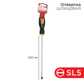 Инструмент ручной отвертка шлицевая sl 5х200 мм, двухкомпонентная рукоятка | 12-6429 | rexant выгодная цена