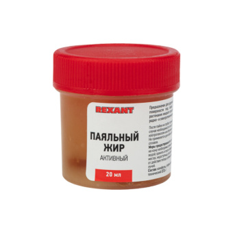 1Паяльное оборудование паяльный жир активный 20гр | 09-3670 | rexant выгодная цена