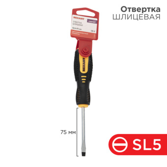 1Инструмент ручной отвертка шлицевая sl 5х75 мм, двухкомпонентная рукоятка | 12-6427 | rexant выгодная цена