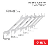 Инструмент ручной набор ключей рожковых 8-19 мм 6 предметов | 12-5843 | rexant выгодная цена