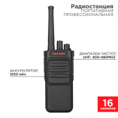Разное портативная профессиональная радиостанция rexant r-3 |46-0873 | rexant выгодная цена