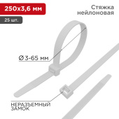 Изделия для монтажа и опрессовки кабеля хомут-стяжкa нeйлонoвая 250x3,6 мм, белая, упаковка 25 шт. | 07-0250-25 | rexant выгодная цена