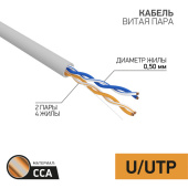 Кабель витая пара (UTP, FTP) кабель utp 2pr 24awg cat5e 305м cca | 01-0022-3 | proconnect выгодная цена