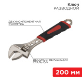 Инструмент ручной разводной ключ 200 мм никелированный, двухкомпонентная рукоятка | 12-4673 | rexant выгодная цена