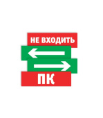 Знаки электробезопасности и оградительные ленты наклейка 82 838 nl-210х80nef08-n01 (nef-08) | 82838 | navigator выгодная цена