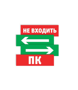 1Знаки электробезопасности и оградительные ленты наклейка 82 838 nl-210х80nef08-n01 (nef-08) | 82838 | navigator выгодная цена