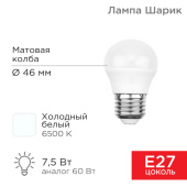 Лампы (источники света) лампа светодиодная шарик (gl) 7,5 вт e27 713 лм 6500 k холодный свет | 604-036 | rexant выгодная цена