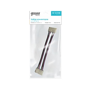 1Ленты светодиодные набор коннекторов basic для led-ленты - rgb 5050 12v 10mm ip20 1/875 | bt434 | gauss выгодная цена