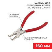 Инструмент ручной щипцы для стопорных колец загнутый сжим 160 мм, обливные рукоятки | 12-4637 | rexant выгодная цена