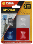 Хозтовары крючки на силикон. крепл. 5х5, набор boy, до 1 кг, 4 шт. [sh5-s4bmix-24] (24/288/2304) | б0002527 | сила выгодная цена