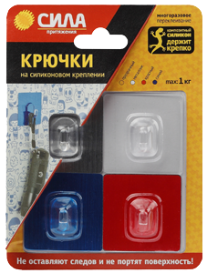 1Хозтовары крючки на силикон. крепл. 5х5, набор boy, до 1 кг, 4 шт. [sh5-s4bmix-24] (24/288/2304) | б0002527 | сила выгодная цена