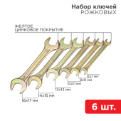 Инструмент ручной набор ключей рожковых (6х7-16х17 мм), 6 шт., желтый цинк | 12-5843-2 | rexant выгодная цена