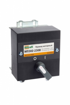 1Выключатели автоматические силовые привод моторный 230в мп-302 | 21525dek | dekraft выгодная цена