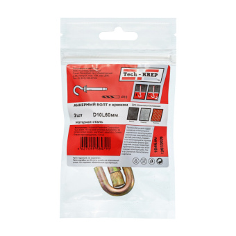 1Крепёж анкерный болт с крюком 10х60 (2 шт) - пакет ( 0,102 кг) | 104680 | tech-krep выгодная цена