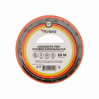 1Изделия для монтажа и опрессовки кабеля изолента пвх kranz профессиональная, 0.18х19 мм х 20 м, красная (10 шт./уп.) |kr-09-2804 | kranz выгодная цена
